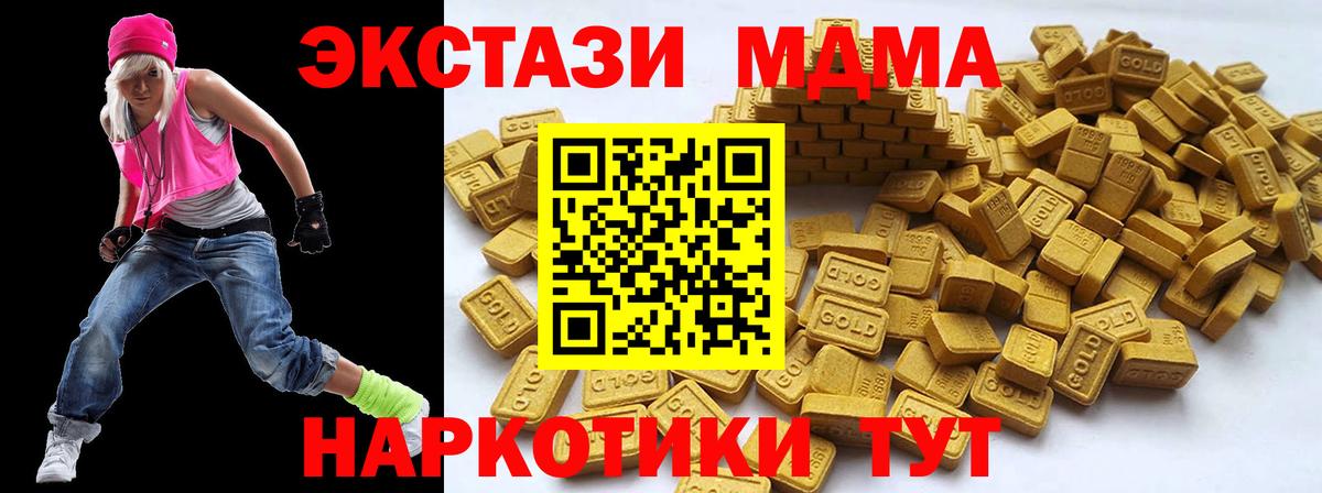 Экстази Дубай Солнечногорск