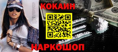 стафф Усть-Илимск