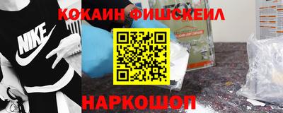 стафф Усть-Илимск