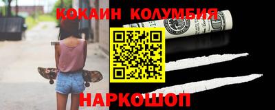 стафф Усть-Илимск