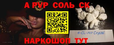 твердый Уссурийск