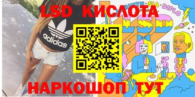твердый Уссурийск