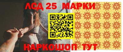 стафф Усть-Илимск