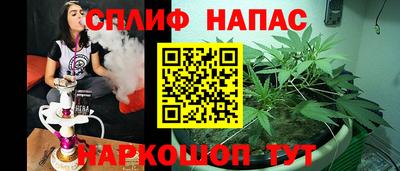 стафф Усть-Илимск