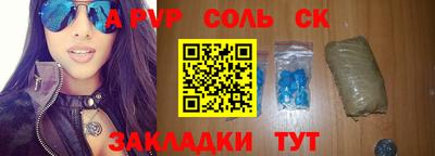 стафф Усть-Илимск