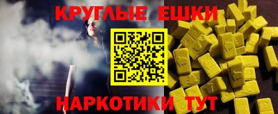 стафф Усть-Илимск