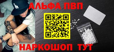 гашишное масло Чебоксары