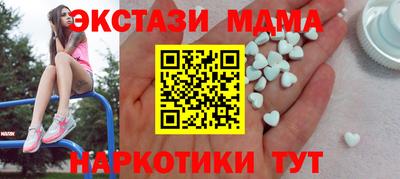 прущий лед Чебаркуль