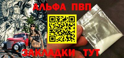 стафф Усть-Илимск