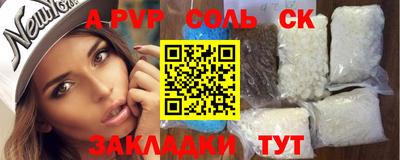 твердый Уссурийск