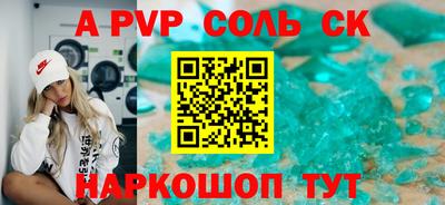 твердый Уссурийск