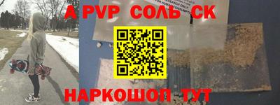 стафф Усть-Илимск