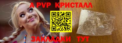 стафф Усть-Илимск