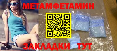спиды Чапаевск