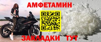 спиды Чапаевск