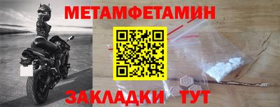 твердый Уссурийск