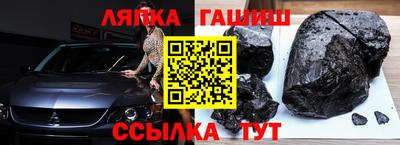 твердый Уссурийск
