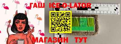 твердый Уссурийск