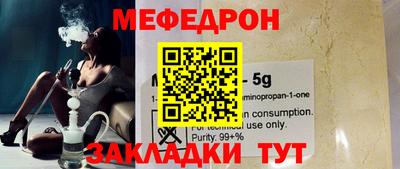 прущая мука Усть-Джегута