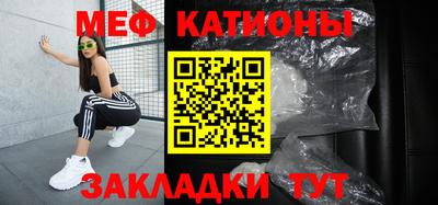 стафф Усть-Илимск