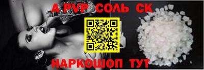 стафф Усть-Илимск