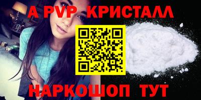 твердый Уссурийск