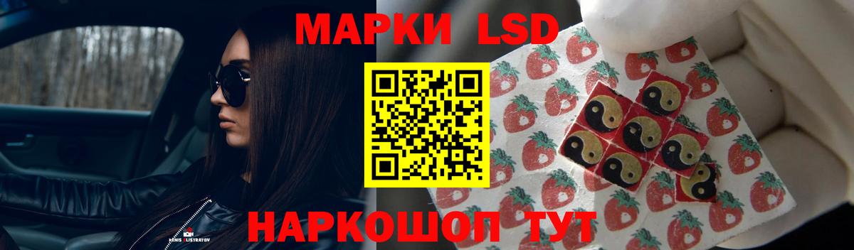 Солнечногорск  ЛСД экстази ecstasy  Вход с VPN  Лсд 25 экстази кислота 