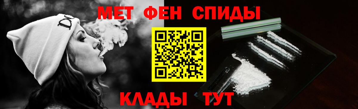 Метамфетамин Декстрометамфетамин 99.9%  Вход с VPN  Солнечногорск 